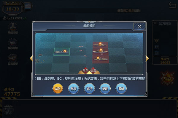 荣耀舰队0.1折每天送6480代金券