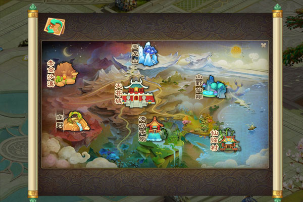 思仙觉醒重生系统