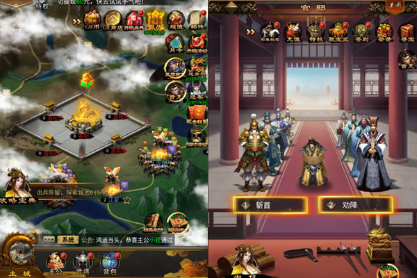 无双魏蜀吴（乱世称雄0.1折）