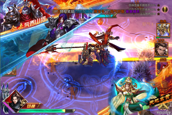 群英之战0.05黑钟馗抓鬼版