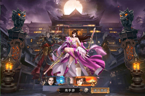 群英之战(0.05黑钟馗抓鬼版)