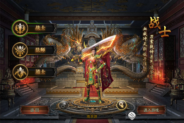 金战坦克团