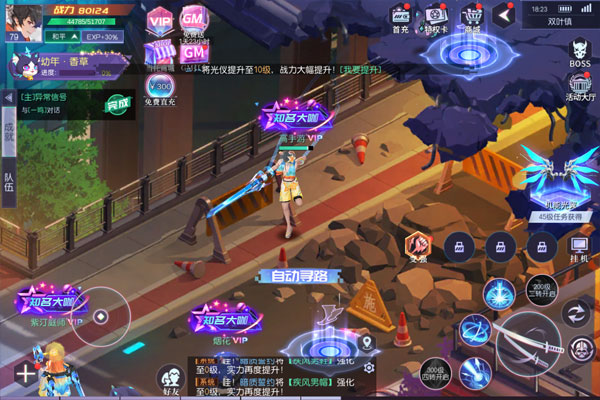 魔力契约最新版