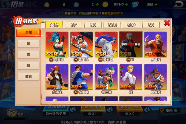 拳魂觉醒0.1折拳皇正版授权