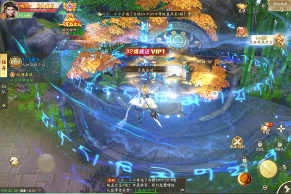 战玲珑20.1折1W免费版