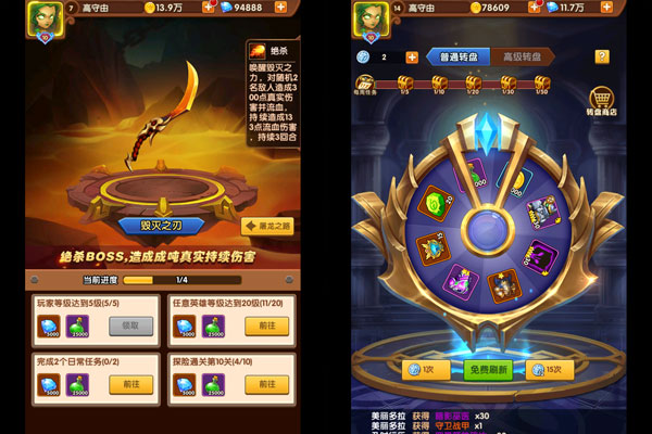 风暴奇兵（0.1折光暗纷争）
