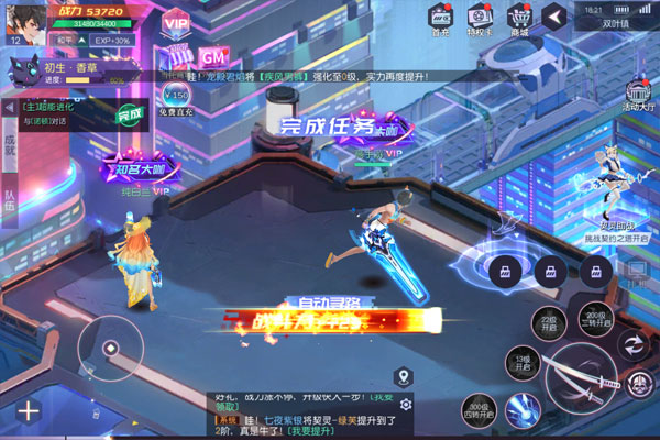 魔力契约咪噜版