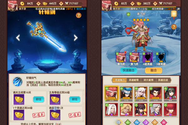 侠客道（0.1折送1W代金）