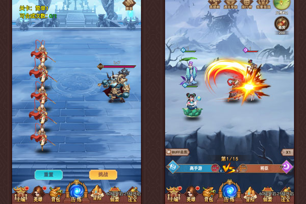 侠客道0.1折送1W代金免费版