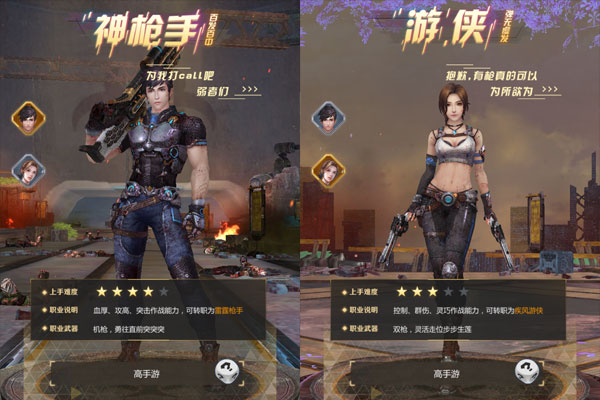 战火英雄