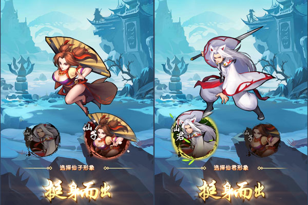 天地劫
