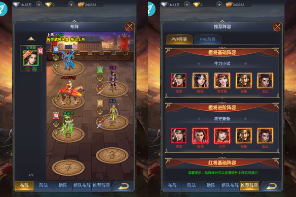 魔塔与英雄