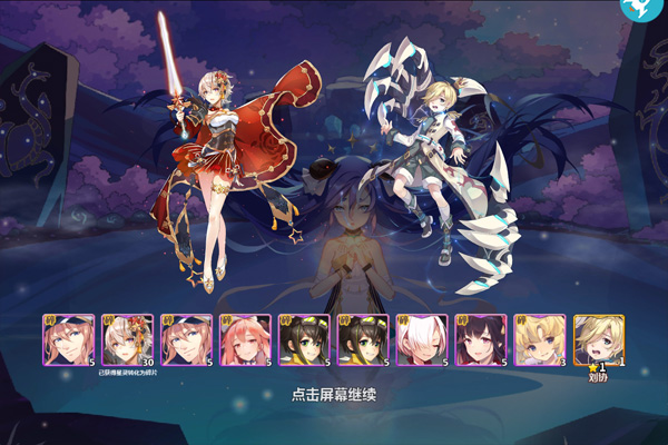 星耀战纪（0.1折）