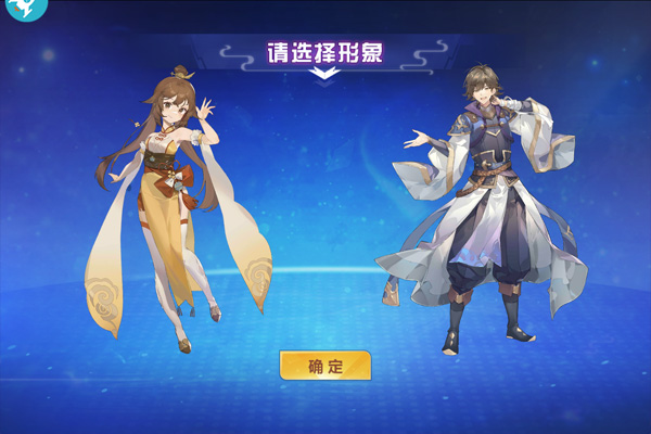 星耀战纪手机版