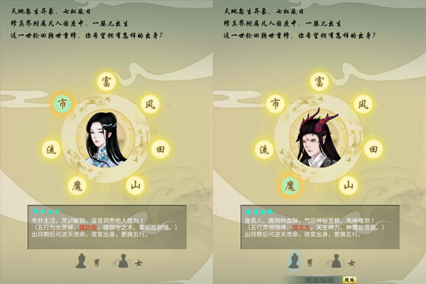 剑开仙门（0.05折送无限抽）