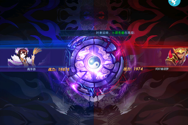 塔防镇魂师
