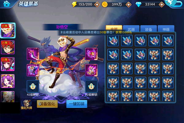 塔防镇魂师邪鬼雾散0.1折