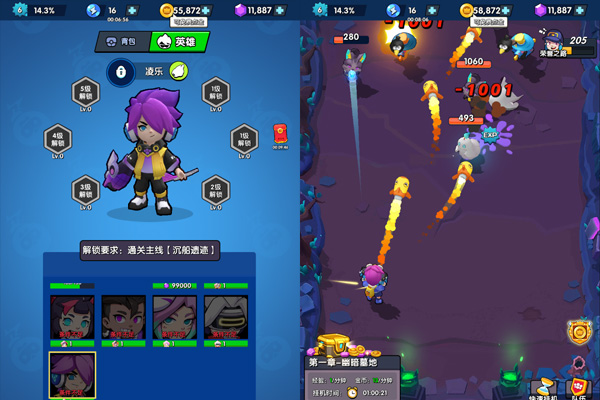 生死行动最新版