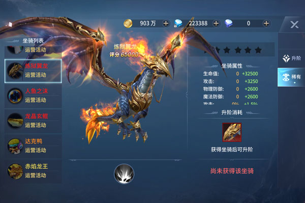 起源战纪