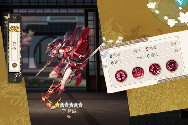妖灵契