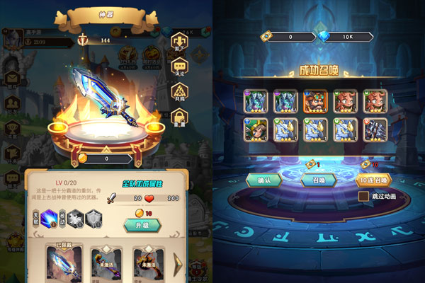 命运战歌（0.05免费无限货币）