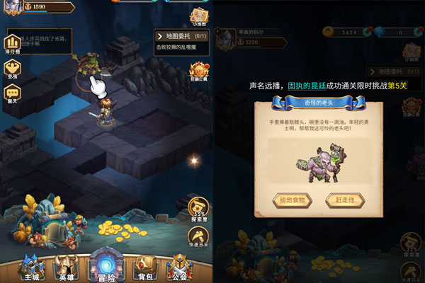 命运战歌0.05折免费无限货币