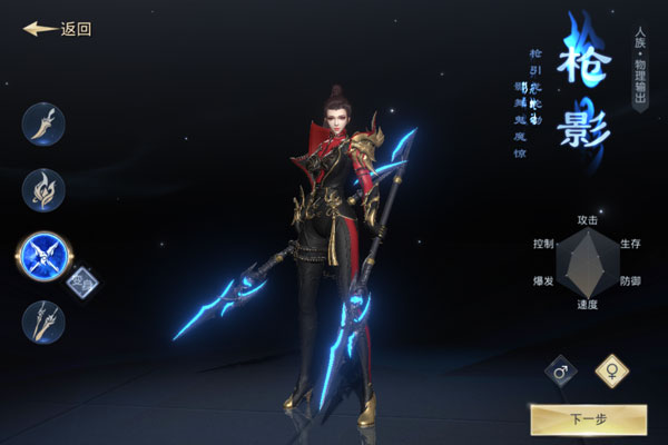 太古神王2(0.1折送1万代金券)