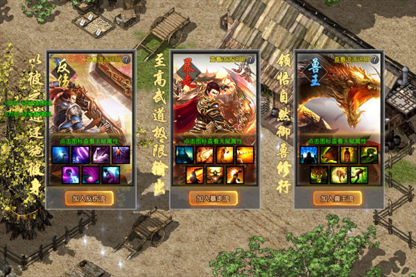 無雙屠龍