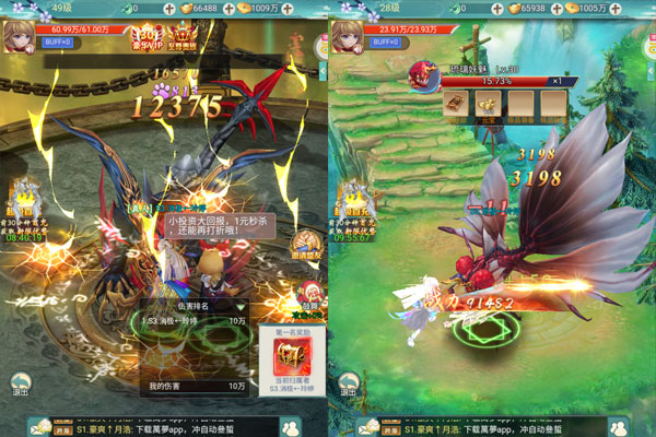 东方巨神速