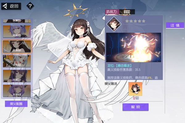 黑月