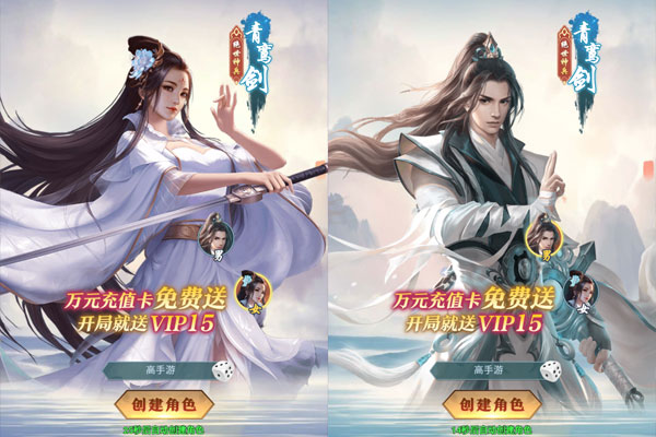 神魔仙尊(0.05折送真充卡)