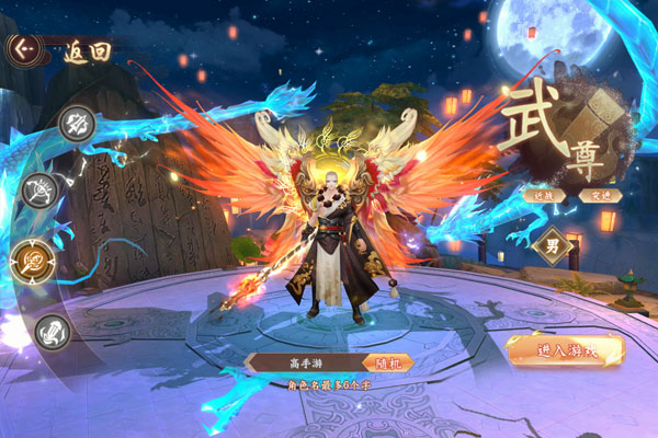 大唐仙灵(0.1折免费天天送10000)