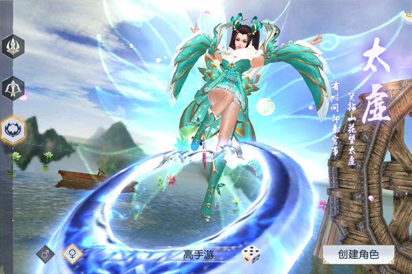 项羽传