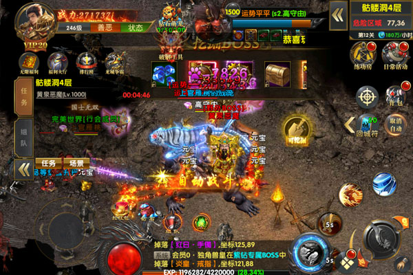 海蛇传奇欢乐版