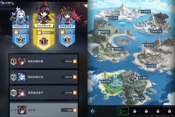 零之战线内购版