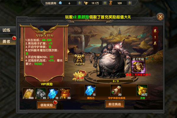 海蛇传奇欢乐版2025