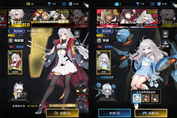 零之战线最新版