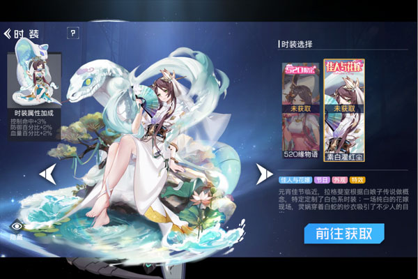 双生幻想