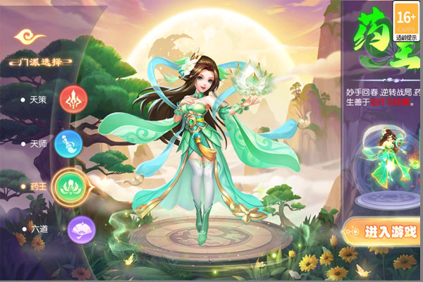 梦幻大唐1折免费版