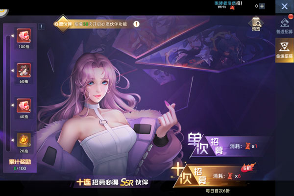 异能都市