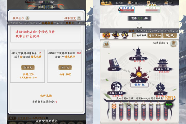 鹰击苍穹