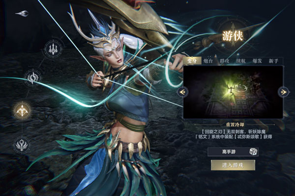 黑暗之潮：契约