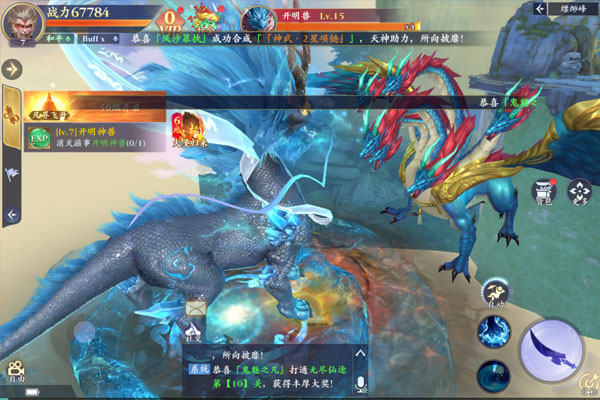 蜀山天下(0.1折免费版)