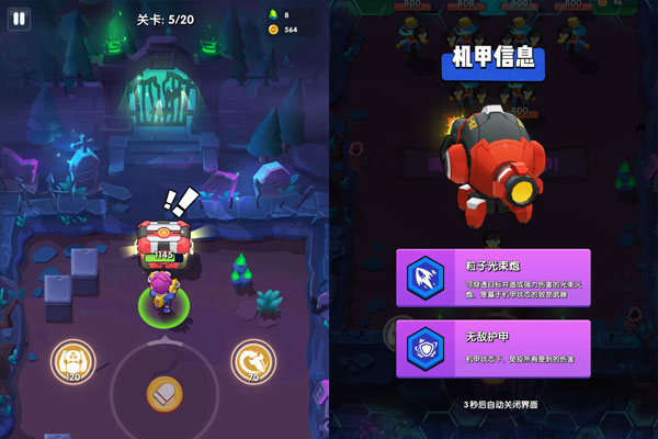生死行动巴兔版
