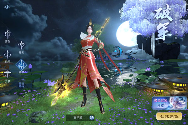 仙风道骨0.1折千亿补贴