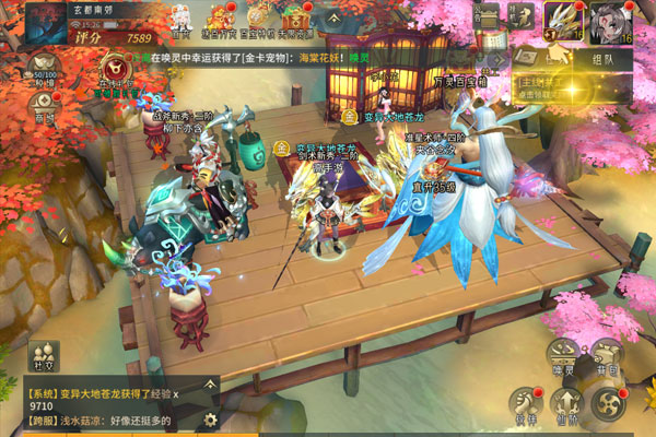 万灵山海之境0.05折每日送648