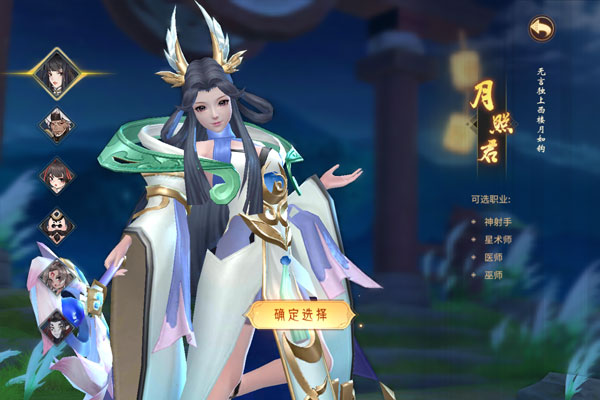 万灵山海之境