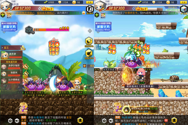 冒险王3OL