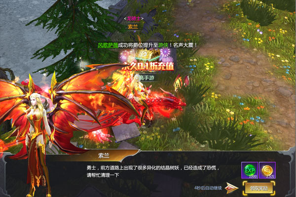 天神大战