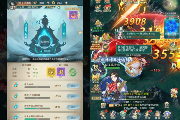 百战三界2